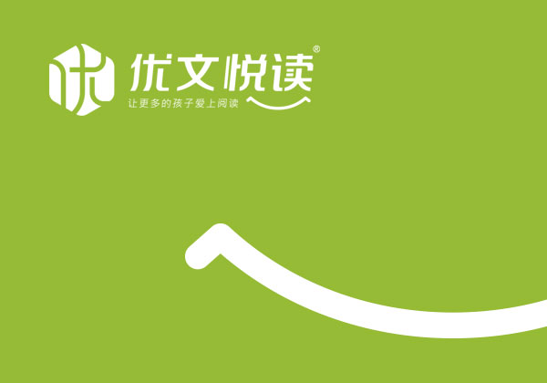 优文悦读品牌形象策划