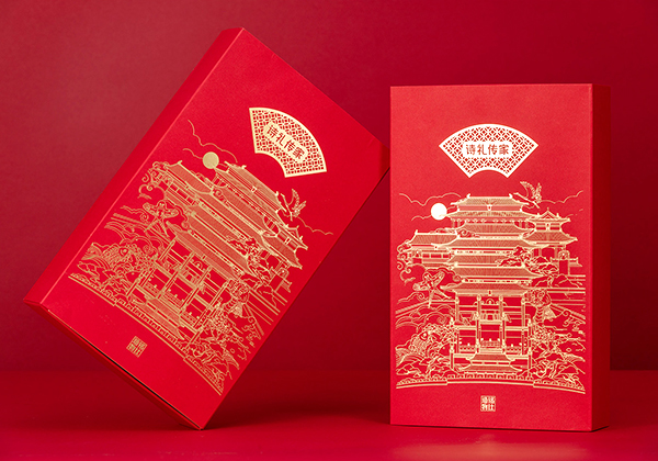 诗礼传家立体台历设计