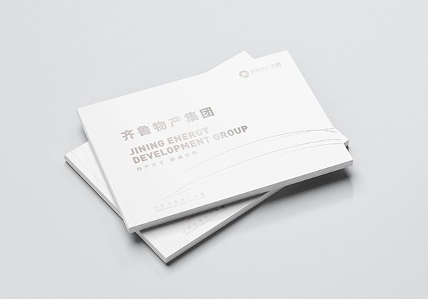 齐鲁物产画册设计