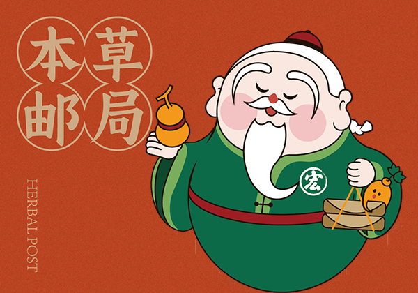 宏济堂卡通IP设计