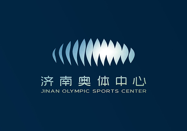 济南奥体中心新标志设计