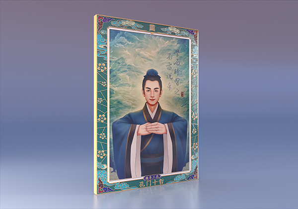 孔门十哲数字藏品开发设计